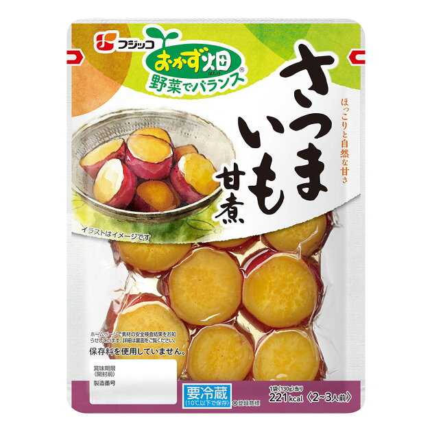 おかず畑 さつまいも甘煮 130g